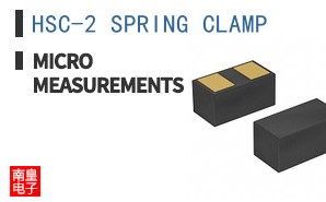 HSC-2 SPRING CLAMP