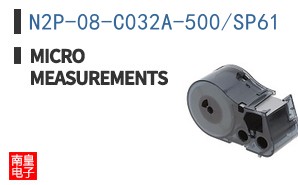 N2P-08-C032A-500/SP61
