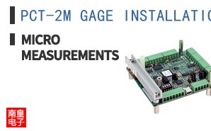 PCT-2M GAGE INSTALLATION