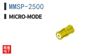 MMSP-2500