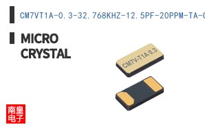 CM7VT1A-0.3-32.768KHZ-12.5PF-20PPM-TA-QC