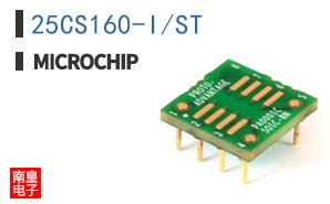 25CS160-I/ST