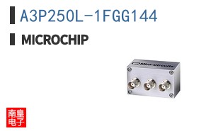 A3P250L-1FGG144