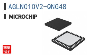 AGLN010V2-QNG48