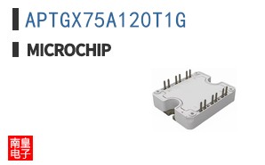 APTGX75A120T1G