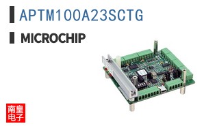 APTM100A23SCTG