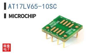 AT17LV65-10SC