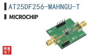 AT25DF256-MAHNGU-T