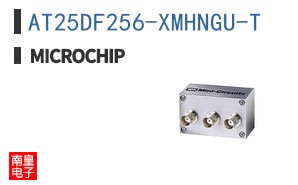 AT25DF256-XMHNGU-T