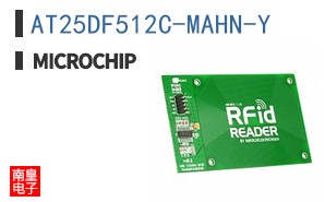 AT25DF512C-MAHN-Y