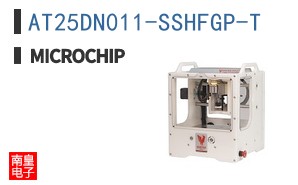 AT25DN011-SSHFGP-T