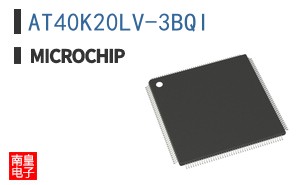 AT40K20LV-3BQI