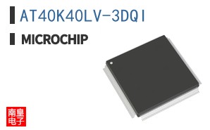 AT40K40LV-3DQI