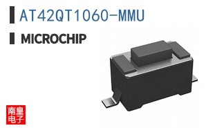 AT42QT1060-MMU