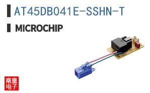 AT45DB041E-SSHN-T