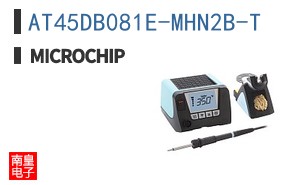 AT45DB081E-MHN2B-T