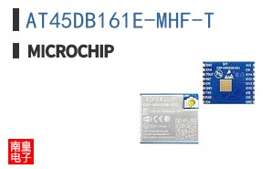 AT45DB161E-MHF-T