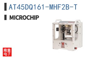 AT45DQ161-MHF2B-T