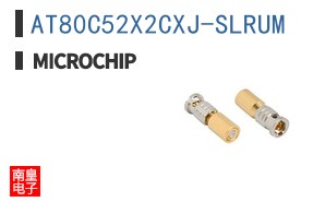 AT80C52X2CXJ-SLRUM