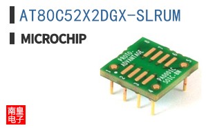 AT80C52X2DGX-SLRUM