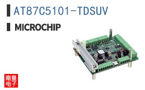 AT87C5101-TDSUV