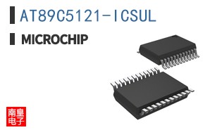 AT89C5121-ICSUL