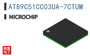 AT89C51CC03UA-7CTUM