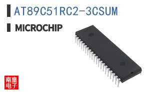 AT89C51RC2-3CSUM