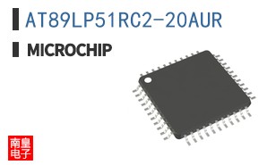 AT89LP51RC2-20AUR