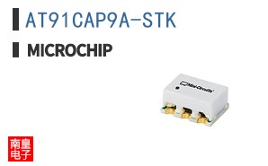 AT91CAP9A-STK