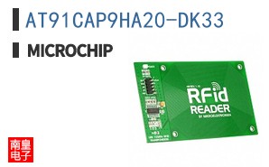 AT91CAP9HA20-DK33