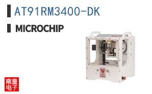 AT91RM3400-DK