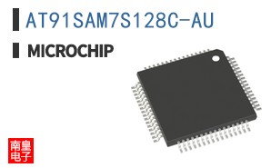 AT91SAM7S128C-AU