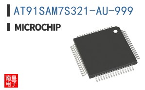 AT91SAM7S321-AU-999