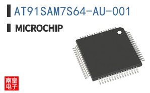 AT91SAM7S64-AU-001