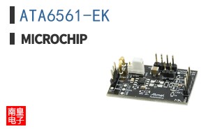 ATA6561-EK