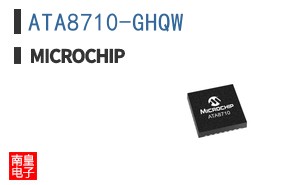 ATA8710-GHQW