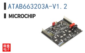ATAB663203A-V1.2