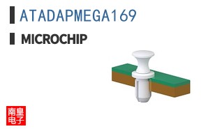 ATADAPMEGA169