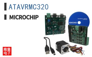 ATAVRMC320