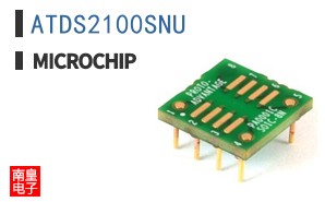 ATDS2100SNU