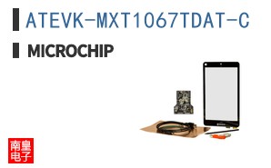 ATEVK-MXT1067TDAT-C