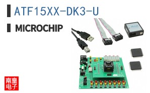 ATF15XX-DK3-U