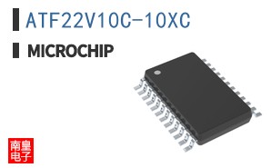 ATF22V10C-10XC