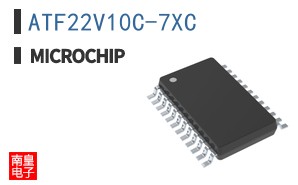 ATF22V10C-7XC