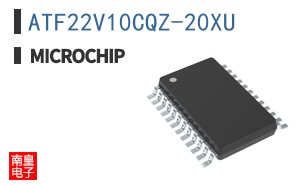 ATF22V10CQZ-20XU