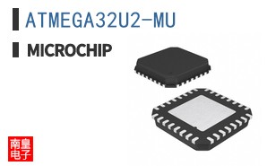 ATMEGA32U2-MU