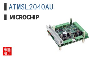 ATMSL2040AU