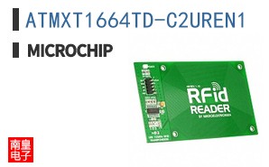 ATMXT1664TD-C2UREN1