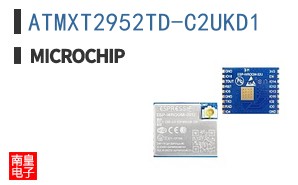 ATMXT2952TD-C2UKD1